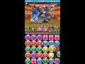 パズドラ　極限降臨ラッシュ 百花繚乱1