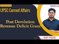 Post Devolution Revenue Deficit Grant | Current Affairs | Amit Tiwari | Tarun IAS