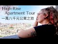 Come Tour My Fancy Taiwan Apartment I Kaohsiung Apartment Hunt 2.0