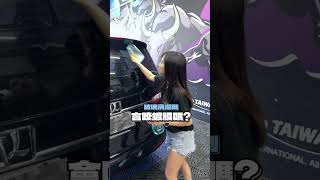 鍍膜過的汽車玻璃該怎麼洗!?【K-WAX】#kwax  #玻璃鍍膜 #日常保養 #汽車玻璃 #洗車用品 #洗車教學 #熱門 #推薦 #reels #shorts  #youtube #foryou