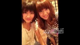 AKB48 優子＆佐江　My best friend♪ 歌詞入りOPV