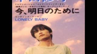 Shuji Honda - Lonely Baby