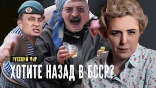 Беларусь или Белоруссия? ОЛЬГА КАРАЧ: Почему я НЕ ХОЧУ в русский мир?