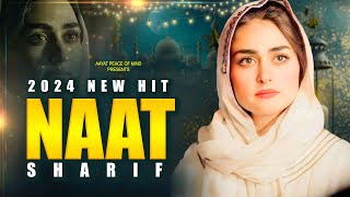New Naat Sharif | Beautiful Naat Sharif | 2024 New Hit Naat Sharif | Naat Sharif | Naat 2024 | Naats