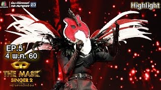 wen bie/กลับบ้านเฮาเต๊อะ/Take Me To Your Heart - หน้ากากไก่ฟ้า | THE MASK SINGER 2