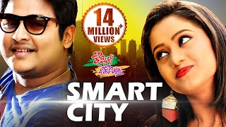 SMART CITY | Masti Song | JHIATAA BIGIDI GALAA | Elina & Babusan | Sidharth TV