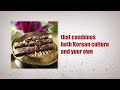 delicious seoul story cooking contest win a gourmet trip to seoul entry submission ended