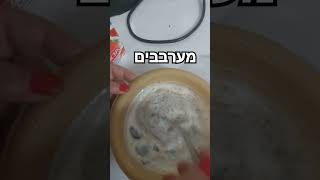 תעשו לייק וסאב