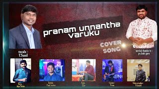 #Pranam unnantha varaku#teluguchristiansongs#