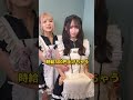 所持金0？！限界コンカフェ嬢のリアル コンカフェキャスト コンカフェ コンセプトカフェ