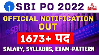 SBI PO 2022 Notification | SBI PO Syllabus 2022 | SBI PO Salary And Exam Pattern