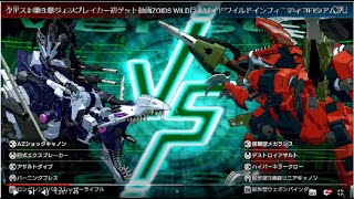 クエスト第３章ジェノブレイカー初ゲット動画ZOIDS WILD巨大ゾイドワイルドインフィニティコロシアムブラスト最強バトルカードハンター小学校４年生ヒロト実況オヤジ緒方千治チハルチャンネル限定ラジコン