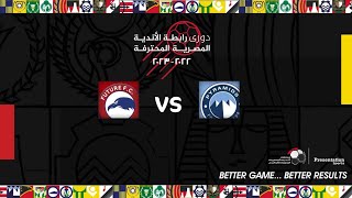 مباراة بيراميدز و فيوتشر 1-0 (الجولة 30) دوري رابطة الأندية المصرية المحترفة 23-2022(المباراة كاملة)
