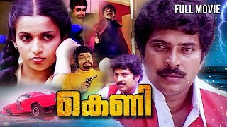 Keni | Malayalam Full Movie | Mammootty | Prem Nazir | K. R. Vijaya | Bahadoor