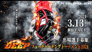 2021年3月13日　FKT  セミファイナル（Semi-Final）