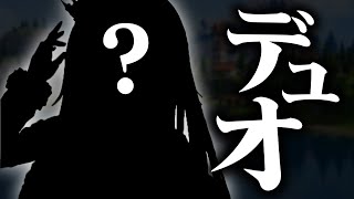 【報告】今シーズンもこいつと組みます【フォートナイト/Fortnite】