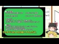 【パズドラ】１年でランク900の旅 ログイン156日目【ゆっくり実況】