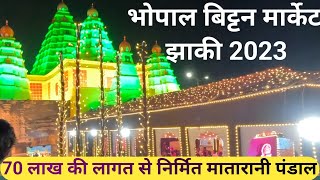 Bhopal Bittan Market ki jhanki || Kolhapur Ki Mahalaxmi Mandir #vlog #jhanki