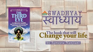 #SwadhyaySeries | \