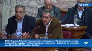 Ο Γ. ΔΕΛΗΣ ΓΙΑ ΤΟ «ΕΠΕΙΓΟΝ» ΤΟΥ Ν/Σ ΤΟΥ ΥΠ. ΨΗΦΙΑΚΗΣ ΠΟΛΙΤΙΚΗΣ