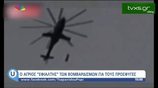 Βόμβα στη Δαμασκό