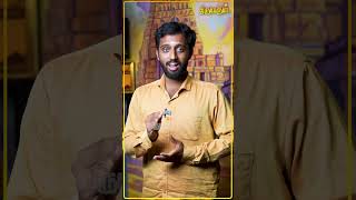 போகி பற்றி ஆன்மீக தகல்வல்கள் - போகி என பெயர் வர காரணம்? THIRUVARUL TV