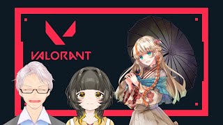 【 VALORANT 】　今更ながらヴァロラントデビューします