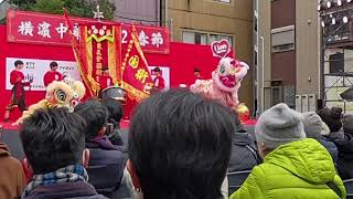 2025横浜中華街　春節　娯楽表演　2025Yokohama China Town Chinese New Year Entertainment performances