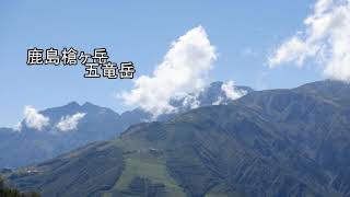 白馬岩岳山（北アルプスの絶景）長野県