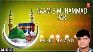 ► नाम ऐ मोहम्मद पर || JAHID NAZAN (Latest Naat's 2017) || T-Series Islamic Music
