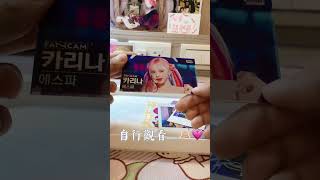 開箱同學送的回禮o3o｜真的超用心 好愛～🥹💗｜#小卡 #unboxing #開箱 #朋友 #手寫信