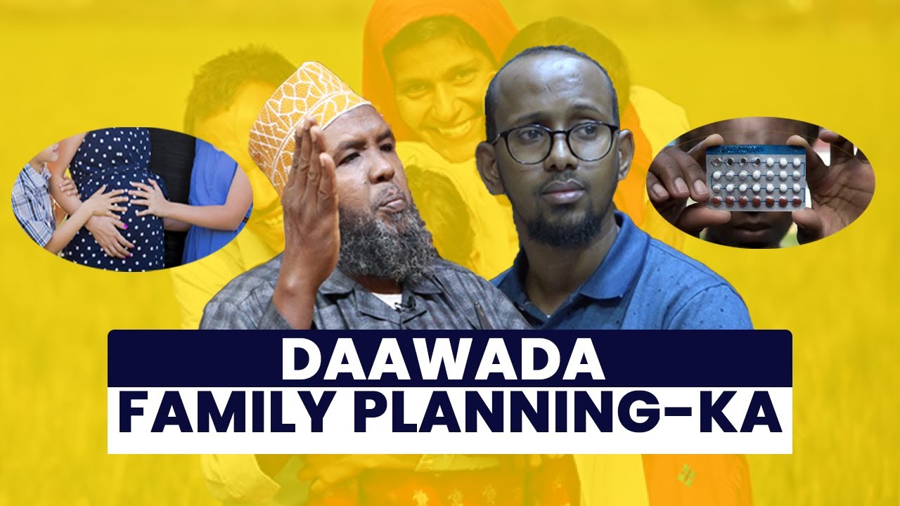 Daawada Family Planning-ka Maxaa Dhibaatada Oo Laga Dhaxli Karo ? - YouTube