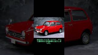 本田宗一郎の生涯~Life of Soichiro Honda~#honda