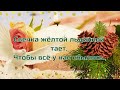 С Крещенским Сочельником 18 января Открытка Поздравление