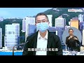 抵港機員船員明起須接受病毒檢測 7.7.2020 手語版