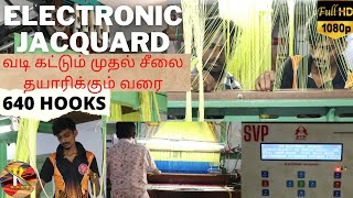 ELECTRONIC JACQUARD | வடி கட்டும் முதல் சீலை தயாரிக்கும் வரை | Harness Tying | #ElectronicJacquard