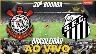 CORINTHIANS X SANTOS AO VIVO  - 30º RODADA DO BRASILEIRÃO 2023 - CAMPEONATO BRASILEIRO AO VIVO