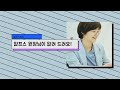 원장님 q u0026a 알프스틀니 제작과정 세번째 치아 배열 확인