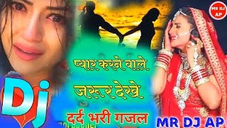 Bewafa best Song 2021 💕  Hindi Superhit Song 💕Hindi Old💘 Dj Song💕Dj Song? Alka💘Yagnik Best Song.