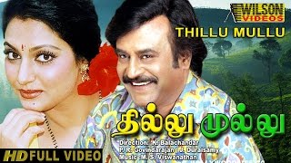 Rajanikanth Full Movie Thillu Mullu | Madhavi