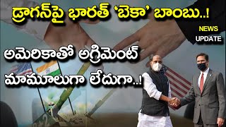 India - America Sign Major Defence Agreement BECA | Duvvada Siva Prasad | Nationalist Hub