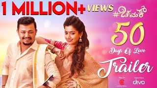 Chamak - 50 Days Of Love Trailer 2K | Golden Star Ganesh | Rashmika Mandanna | Suni | Judah Sandhy
