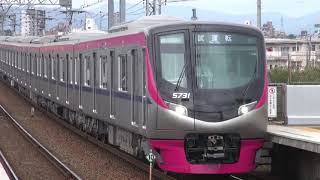 京王線5000系 試運転車両