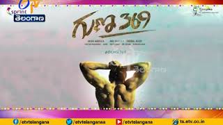 RX 100 Actor Kartikeya | New Film Guna 369 First Look Poster Released  | in Hyderabad