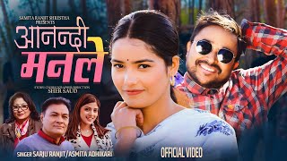 Aanandi Manale - Sarju Ranjit | Asmita Adhikari | Sher Saud | Juna | Rajaram | New Nepali Song 2081