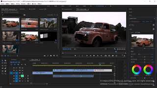 PR教程 #32 PSCC与调色师手动调整LUT（Adobe Premiere零基础影片剪辑入门影片製作/編輯/剪接 教程）