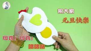 巧媳妇分享可爱造型防烫垫的做法    手工布艺 #DIY快乐手工