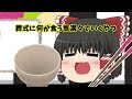 【ゆっくり茶番】お葬式に何か食べる気満々でいくやつｗｗｗ【短編アニメ】