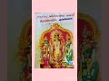 வள்ளிமுருகன் வரலாறு வேலூர் காட்பாடி வள்ளிமலை ஒரு கோடி இன்பங்கள் உனை பார்த்த நொடியில்