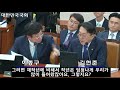 이종구 국회의원 제369회 국회 임시회 제01차 기획재정위원회 국세청장 인사청문회 2차질의 2019.06.26.